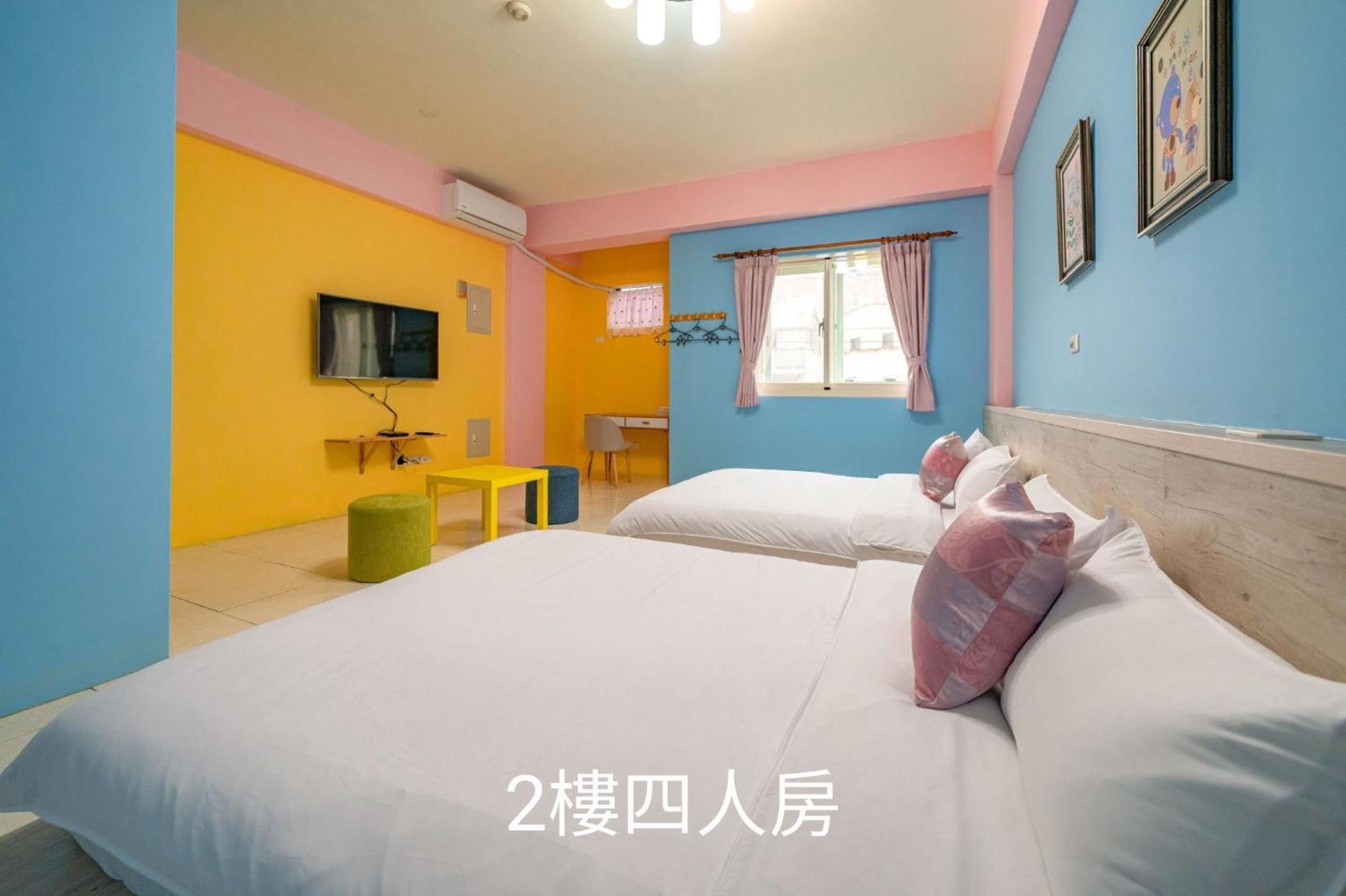 花蓮包棟彩色窩民宿 溜滑梯 烤肉唱歌 電動麻將 近東大門 Hualien City Exterior photo